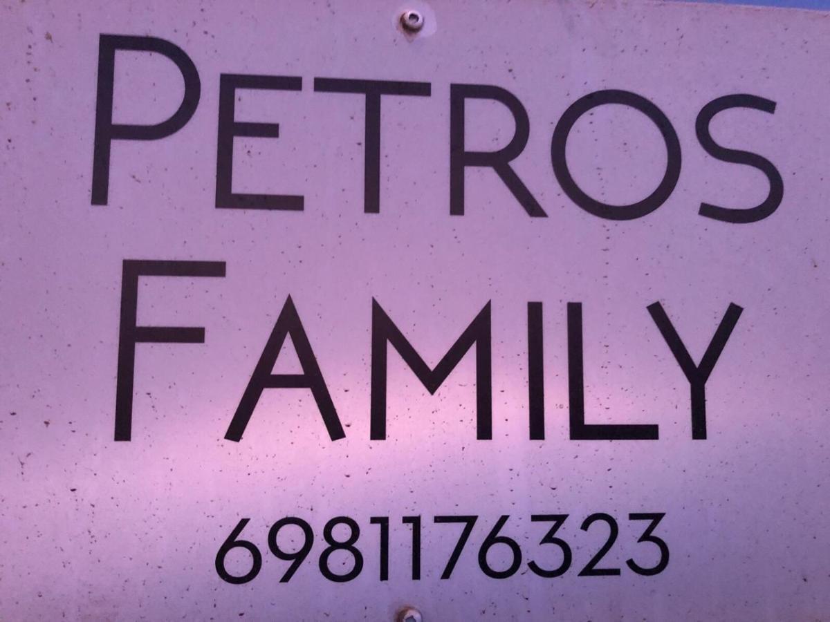 Petrosfamily2 *